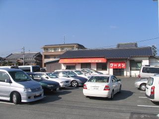 ラーメン　安全食堂の写真